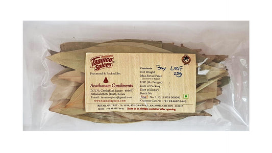 Graded Bay Leaf (तेज पत्ता)